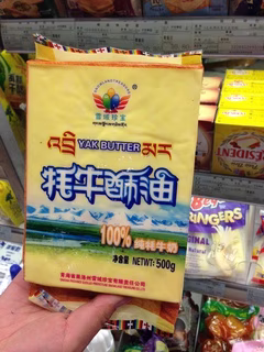 都会のスーパーで販売されているバター